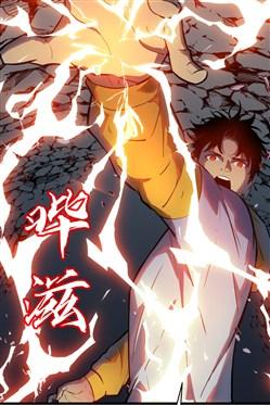 lãnh chúa ác ma nhan vĩnh thanh chapter 1 117