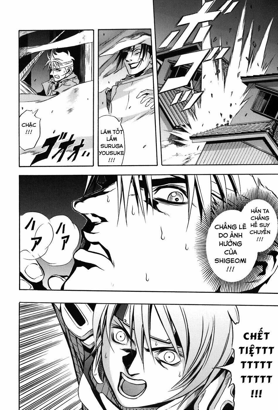 otogi matsuri chapter 70 18