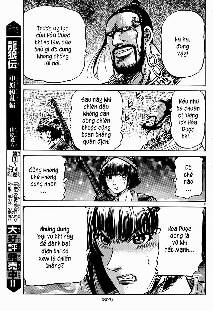 chú bé rồng - ryuuroden chapter 242 9