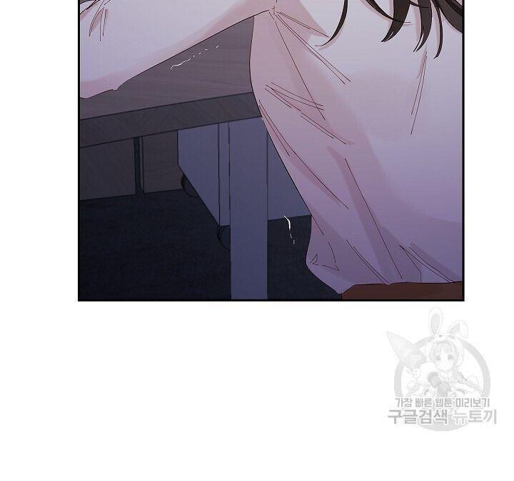 hãy giữ im lặng ở nơi làm việc! chapter 1 66