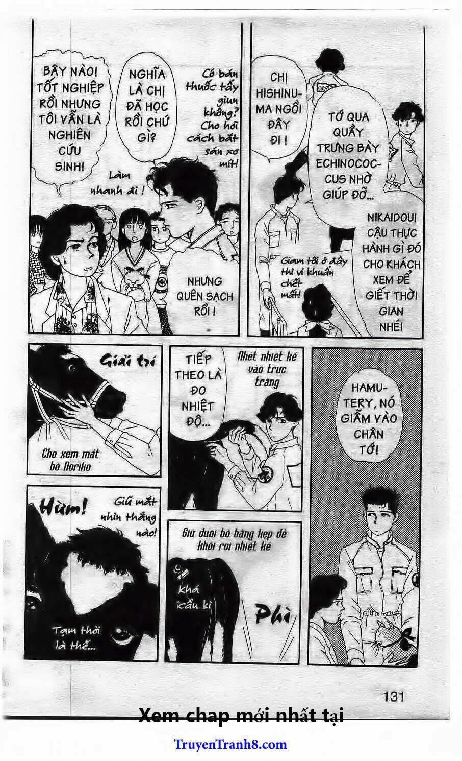 doubutsu no oishasan chapter 19 13