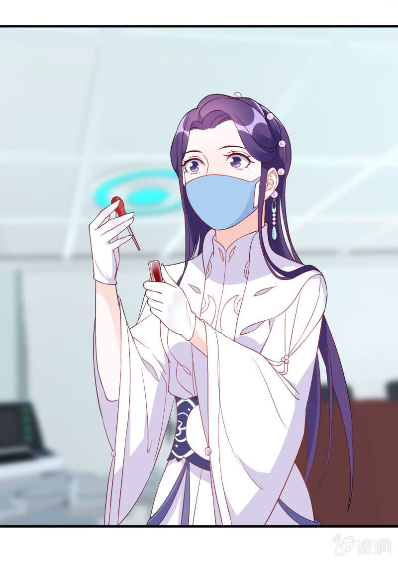 tà y cuồng thê chapter 90 21