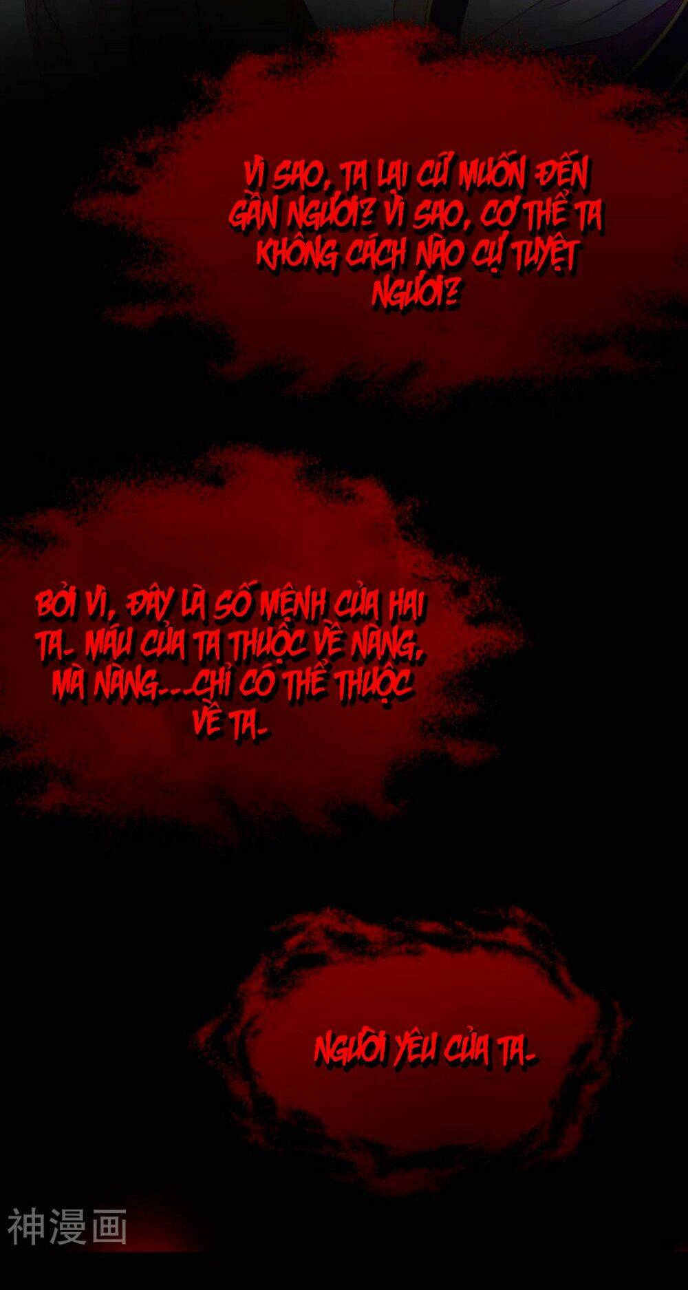 điềm mỹ chi huyết chapter 0 13