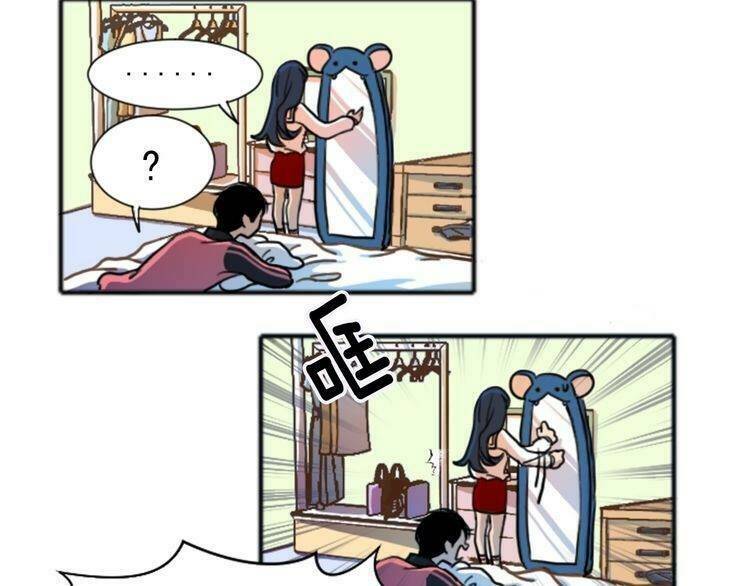 đừng dính người! chăn của ta chapter 4 13