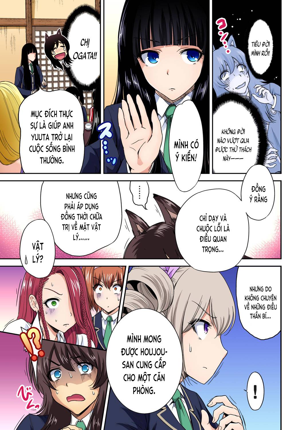 oretoku shuugakuryokou chapter 17 5