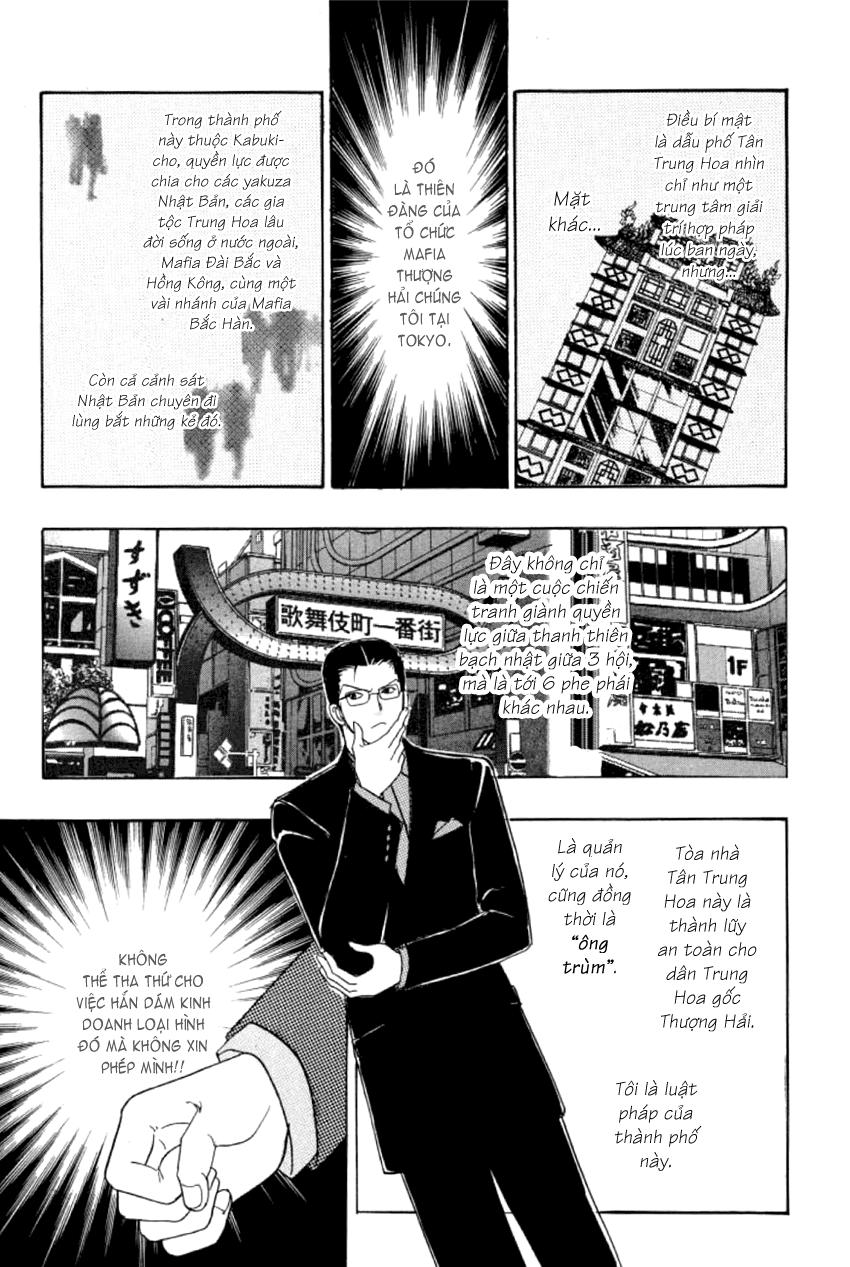 new pet shop of horror chapter 5 10