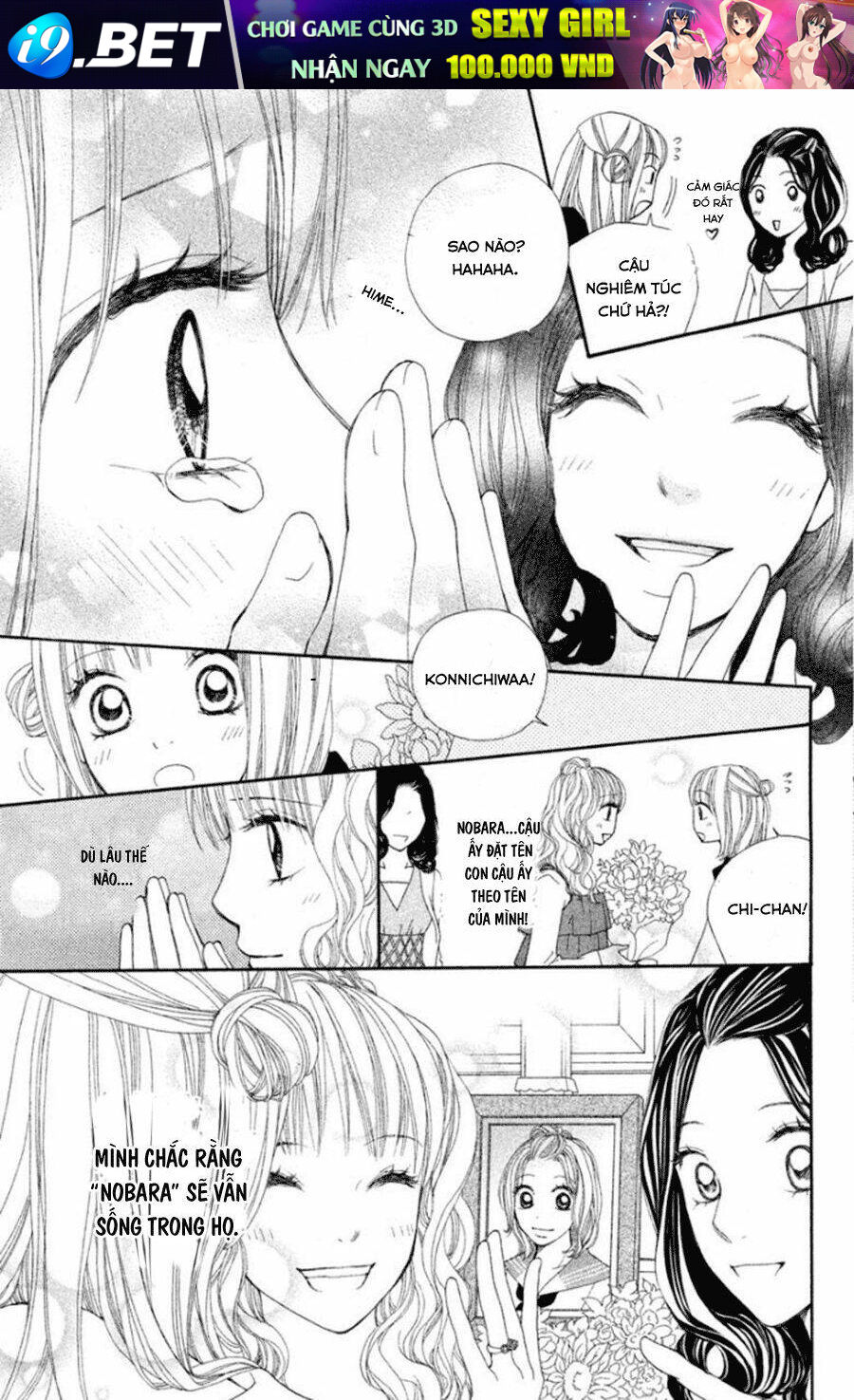 inochi chapter 13 17