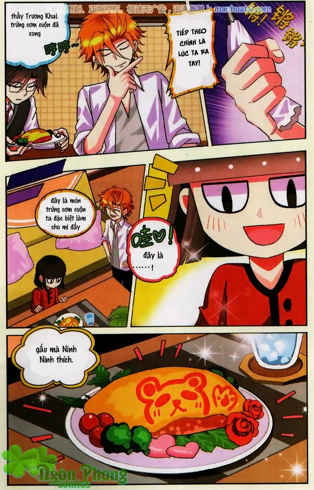 xin ngài đấy điền lão gia chapter 20 25