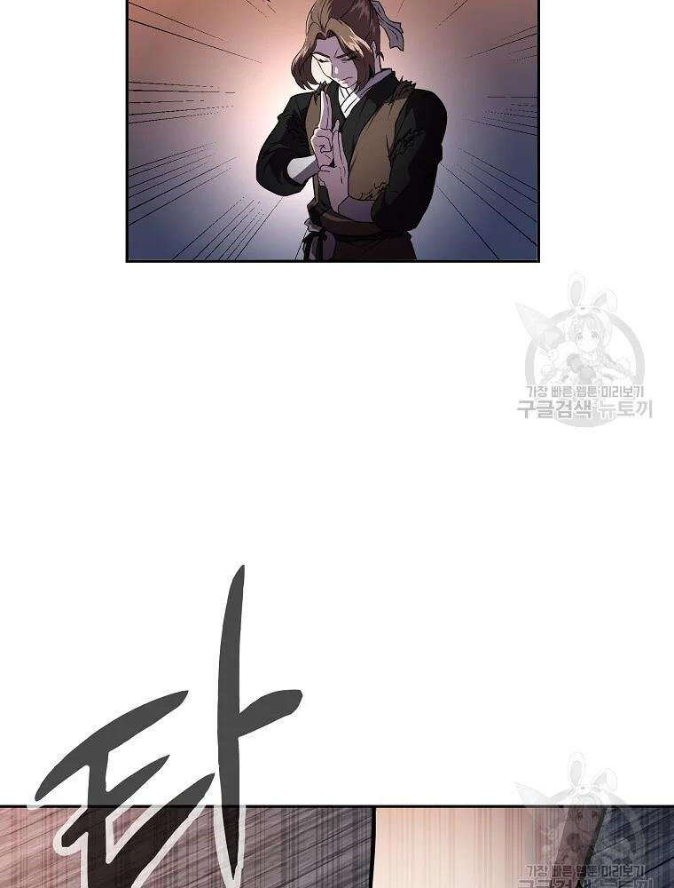 thiếu niên phương sĩ chapter 36 42