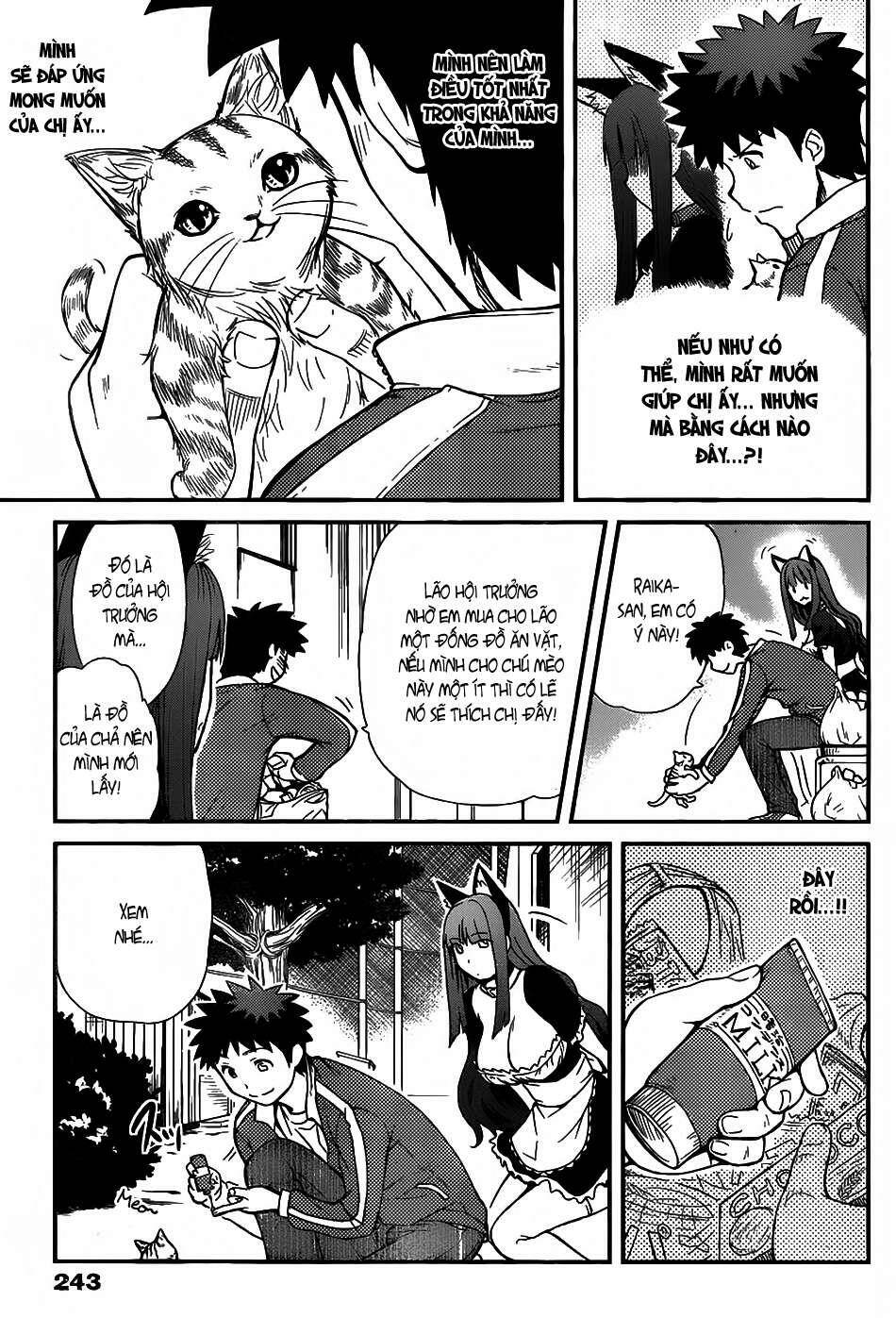 papa no iukoto o kikinasai! chronicles of street observation research chapter 4 8