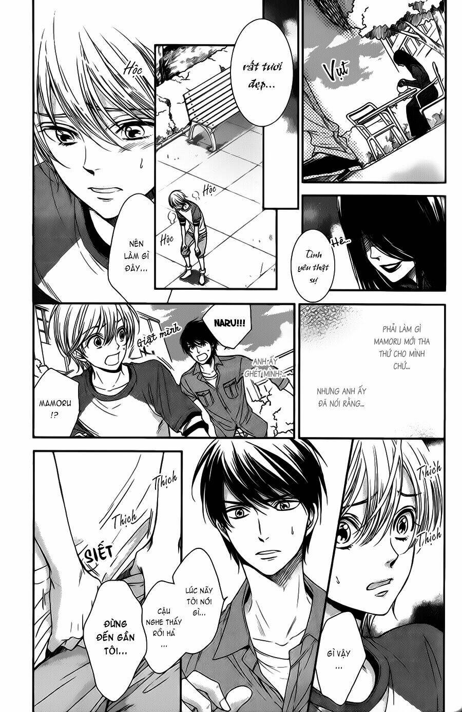 nar kiss chapter 5 7