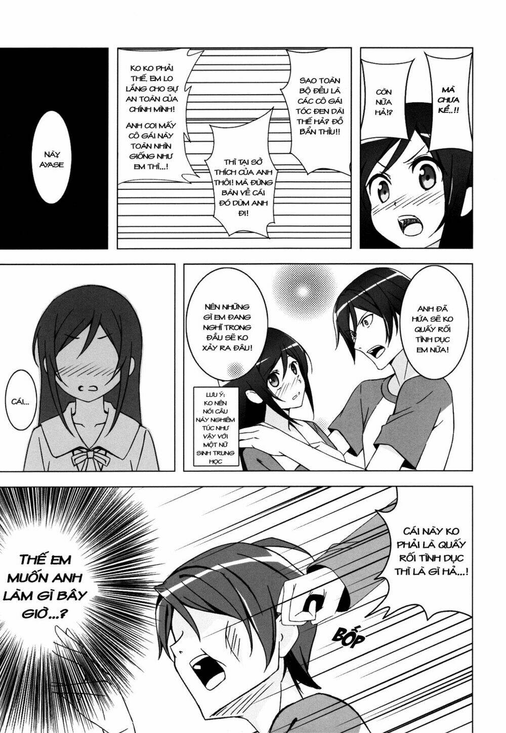 oreimo dj collection chapter 27.1 7