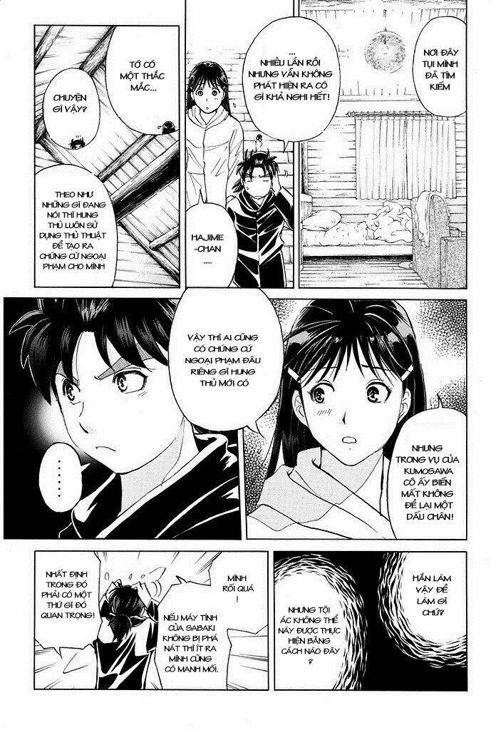 kindaichi shounen no jikenbo r chapter 7 13