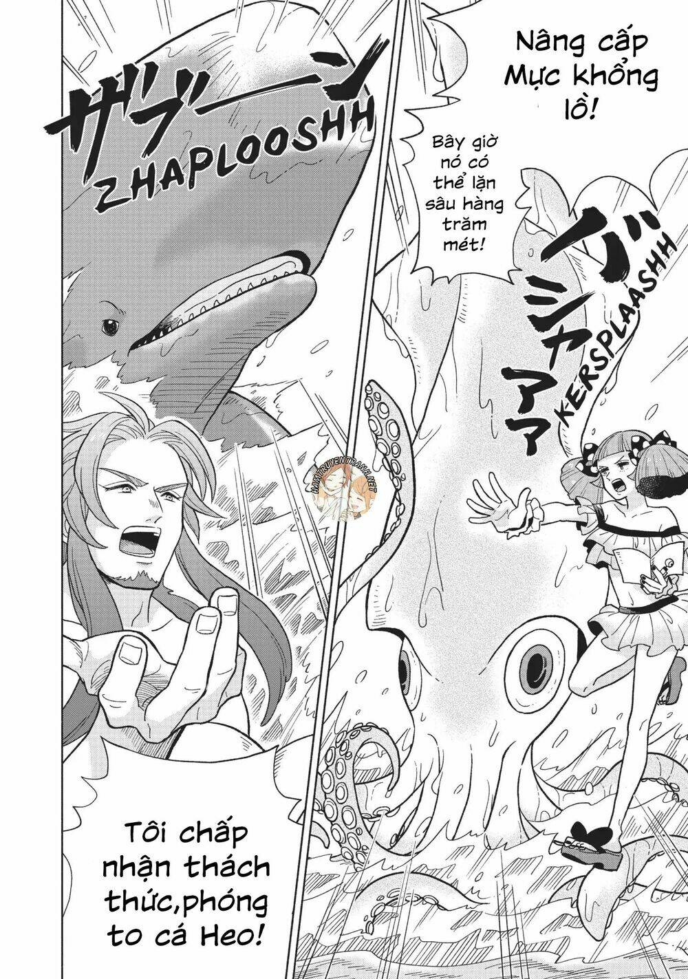 heaven's design team chapter 6 15