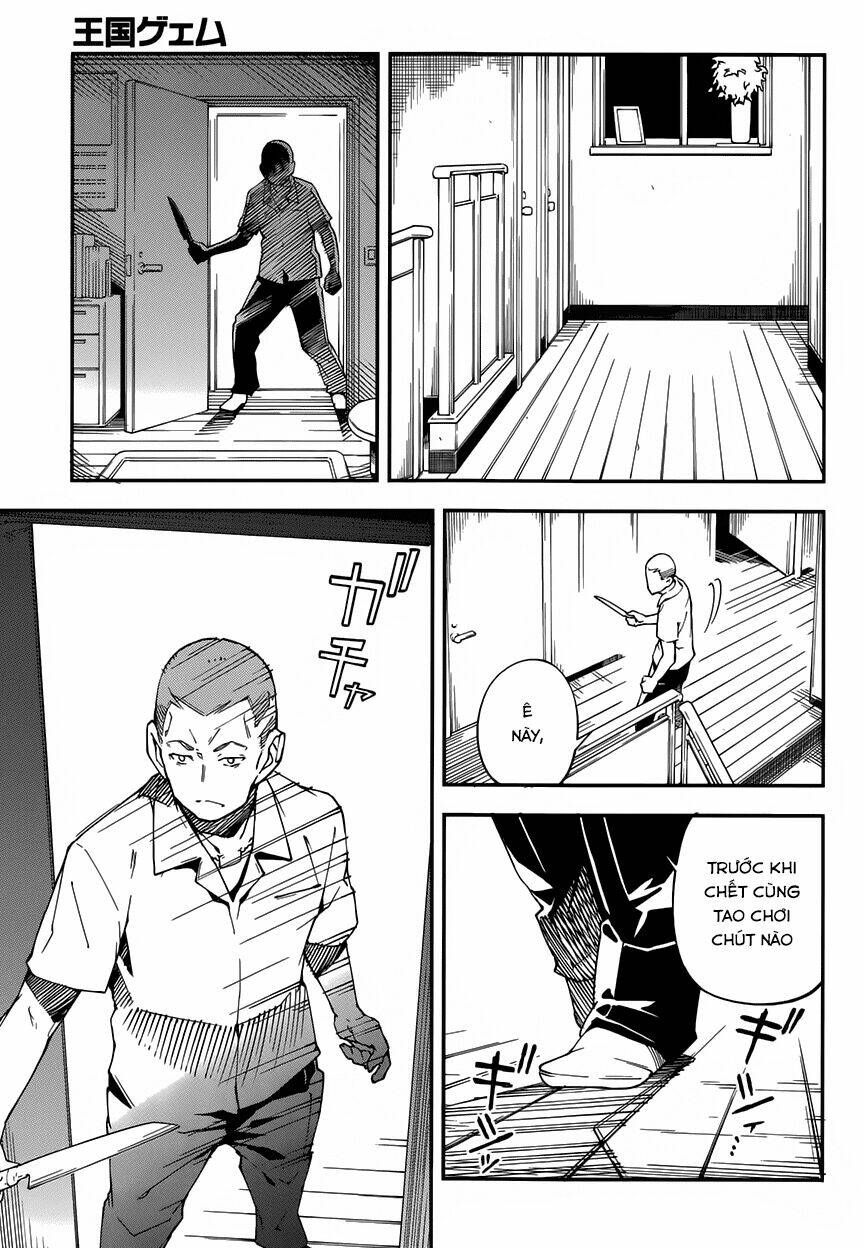 oukoku game chapter 13 16