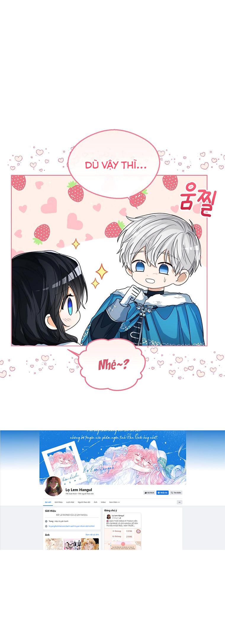 Tôi Không Muốn Trở Thành Nữ Phản Diện chapter 71.1 - Trang 15