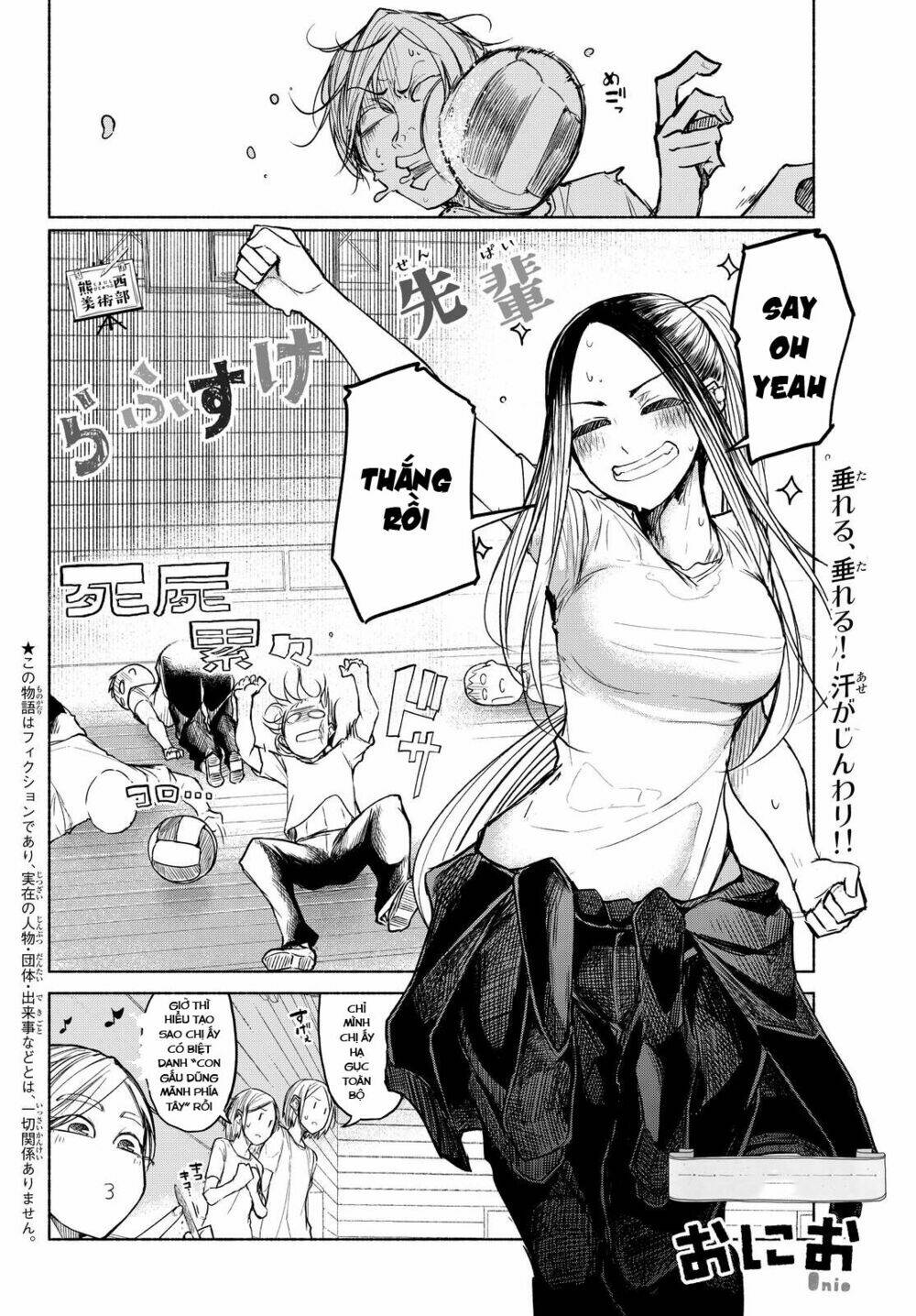 rough sketch senpai chapter 7 3