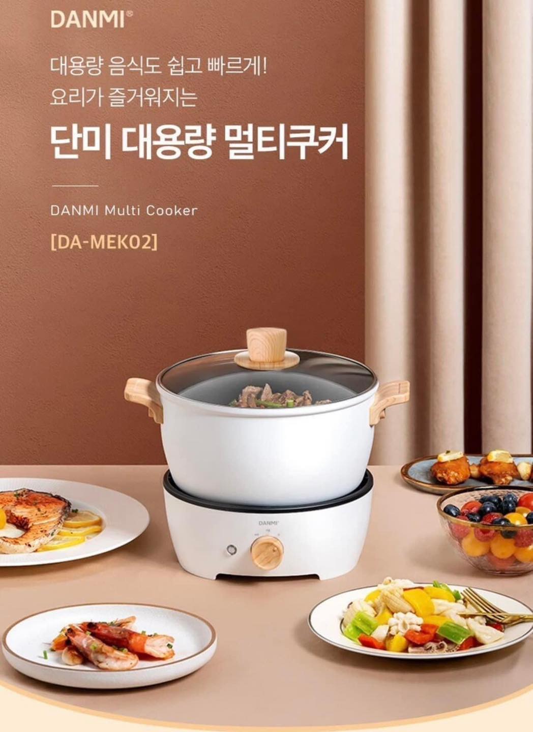 Nồi điện đa năng Danmi Multi Cooker DA-MEK02, Hàn Quốc