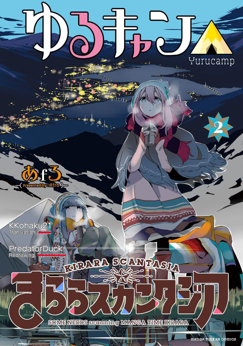 yurukyan chapter 14 42