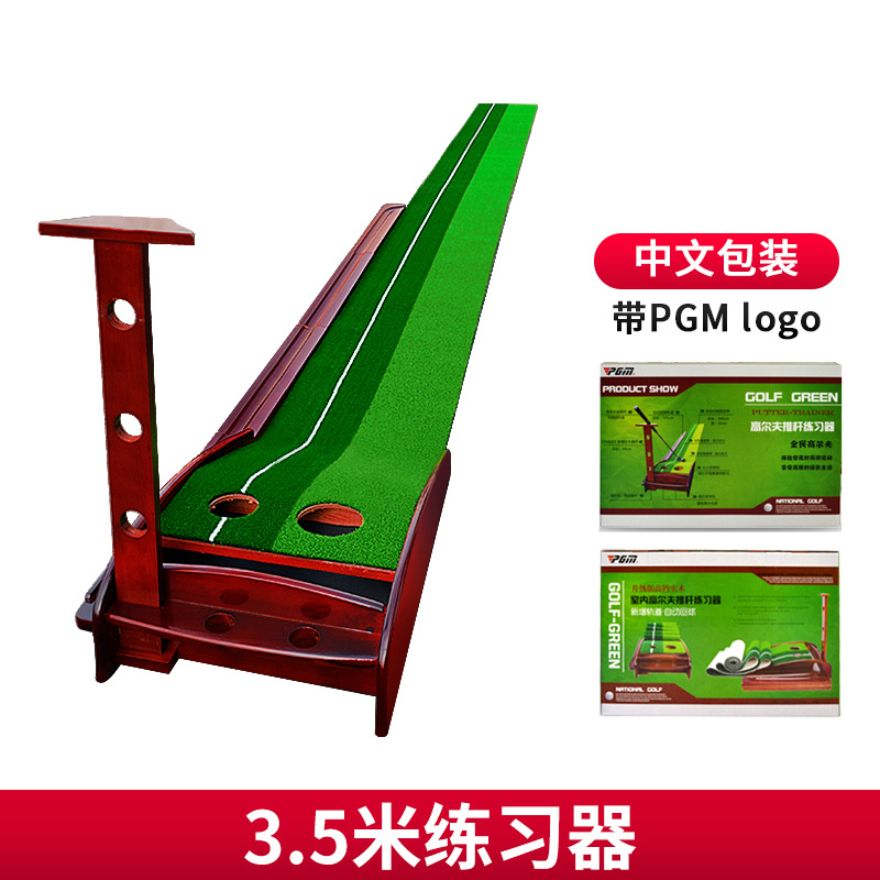 Thảm tập putting golf chính hãng PGM mã TL001 thảm gỗ