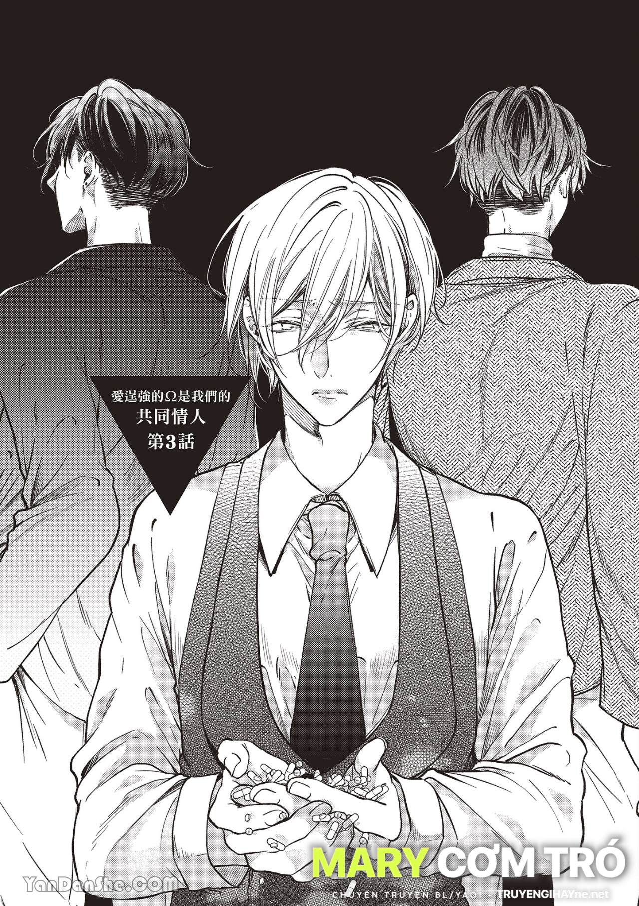 omega mạnh mẽ là bạn đời của chúng tôi chapter 3.1 1