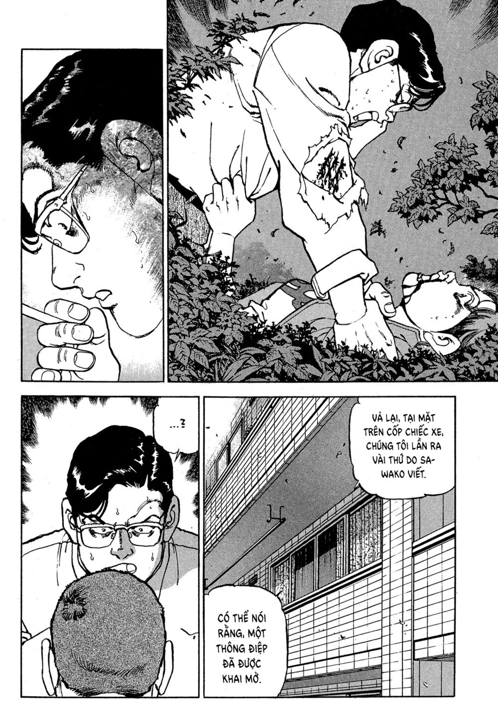 seizon life chapter 20 12