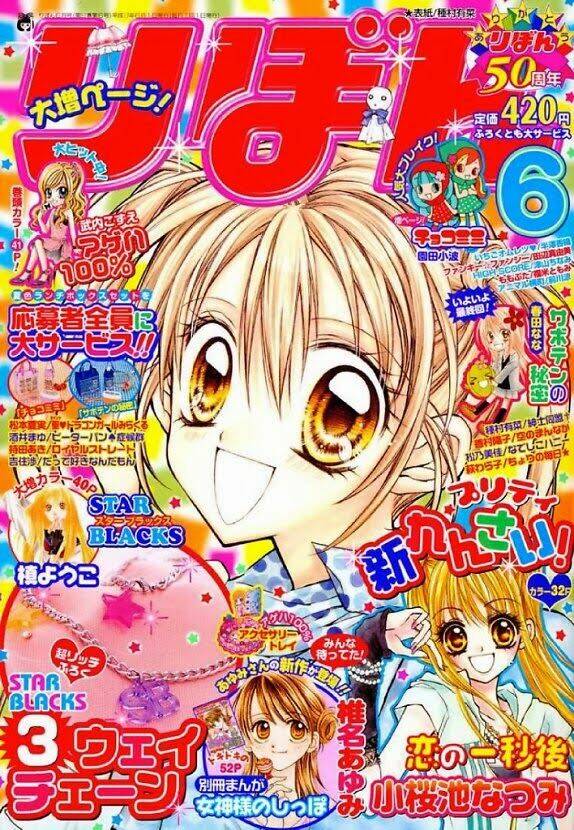 hội quý tộc chapter 10 32