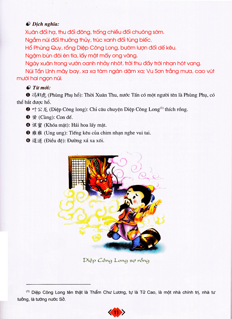 2000 Mẫu Hoành Phi Câu Đối Thông Dụng