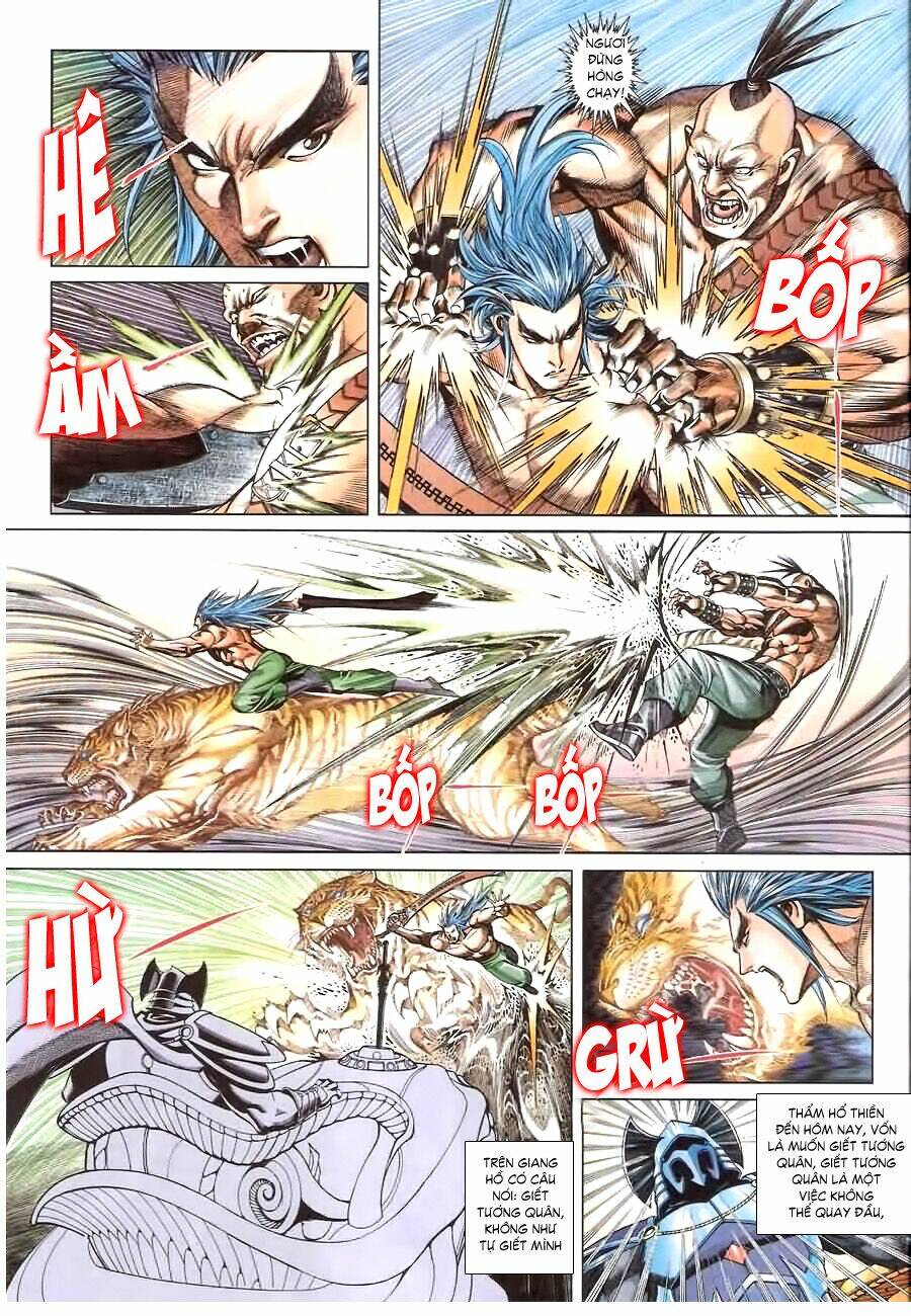 thẩm hổ thiền đại truyện chapter 5 7