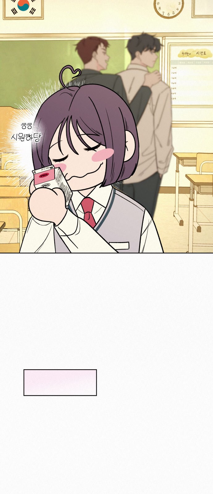 kế hoạch tình yêu trong sáng chapter 2.2 17