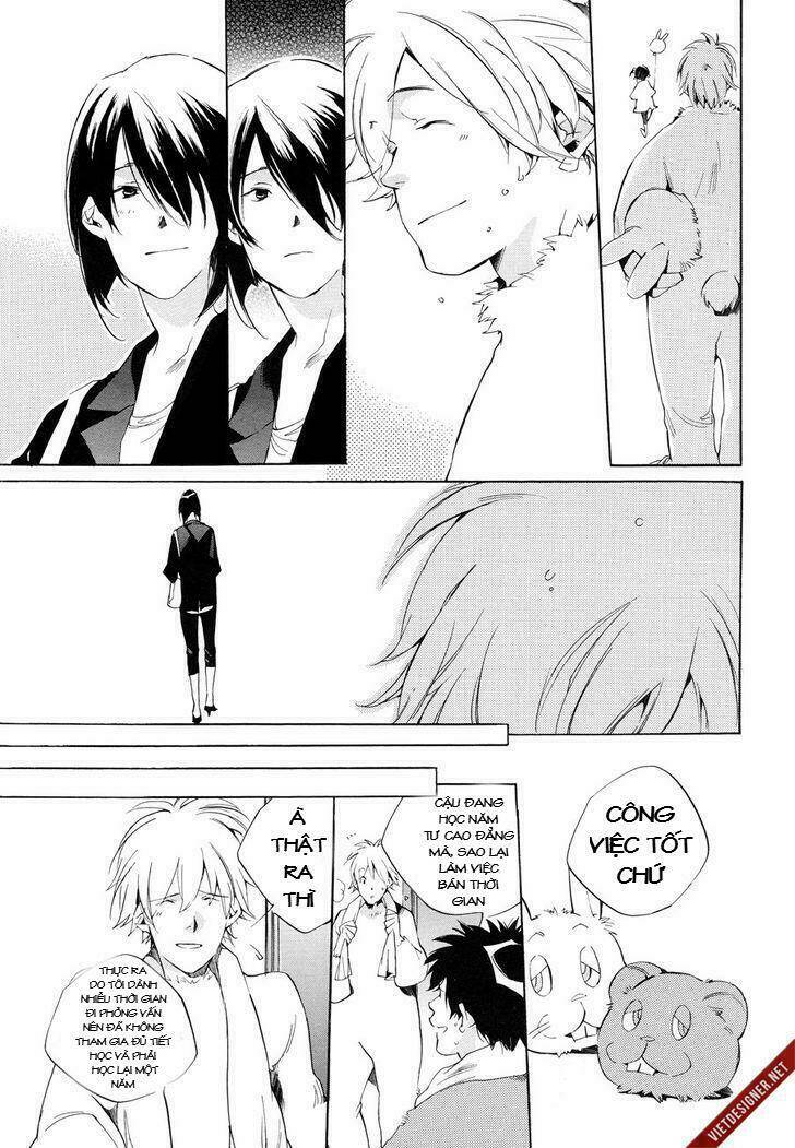 zenryouku shounen chapter 1 19