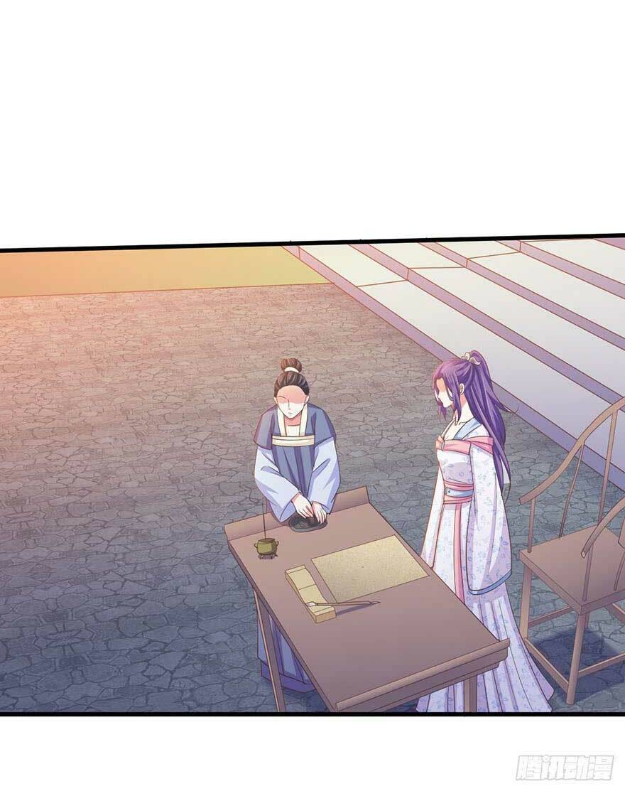 bạo quân thử yêu: yêu hậu như thử đa kiều chapter 28.1 15