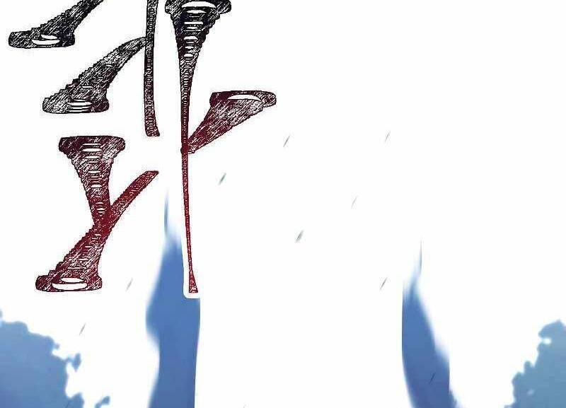 the live chapter 104.5 60