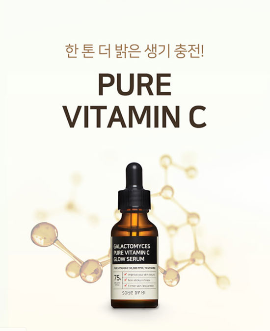 Combo Nước Hoa Hồng Làm Sáng Da Some By Mi Galactomyces Pure Vitamin C Glow Toner 200ml và Tinh Chất Dưỡng Sáng Da Some By Mi Galactomyces Pure Vitamin Glow Serum 30ml + Tặng 1 Mặt Nạ Su:m Đen