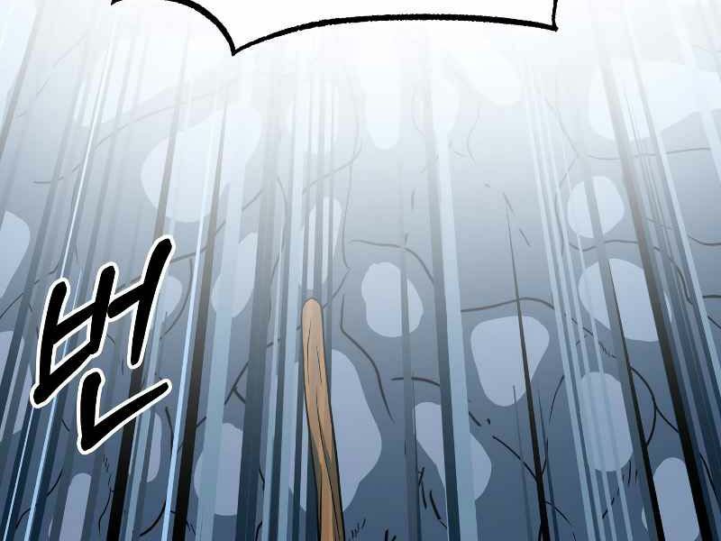 ngôi nhà kết nối với hầm ngục chapter 26 207