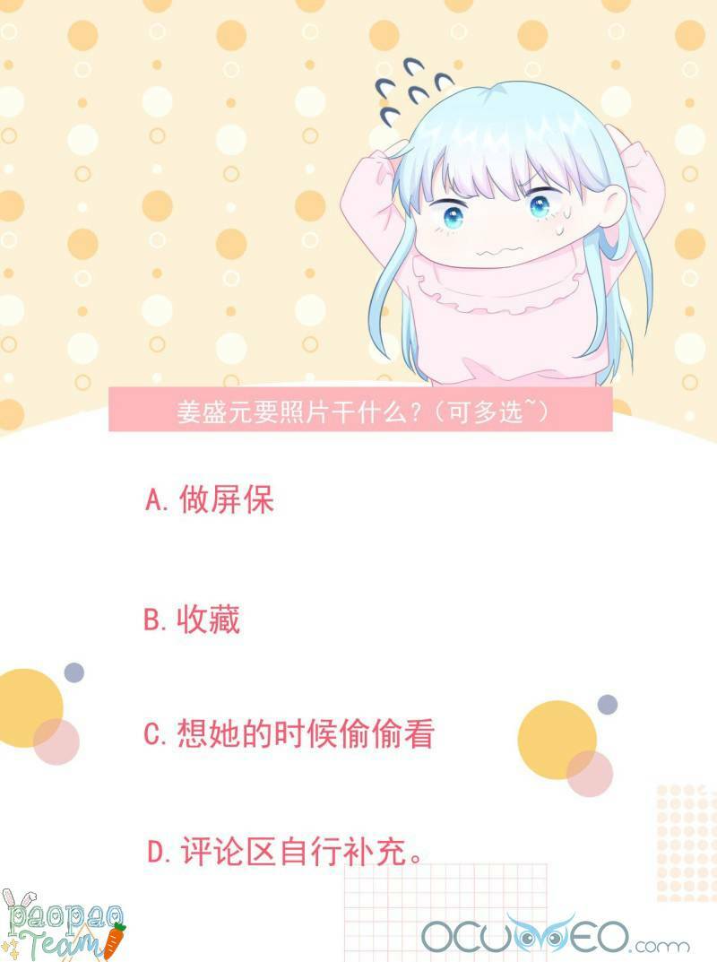 tôi và lịch sử yêu đương của tôi chapter 18 37