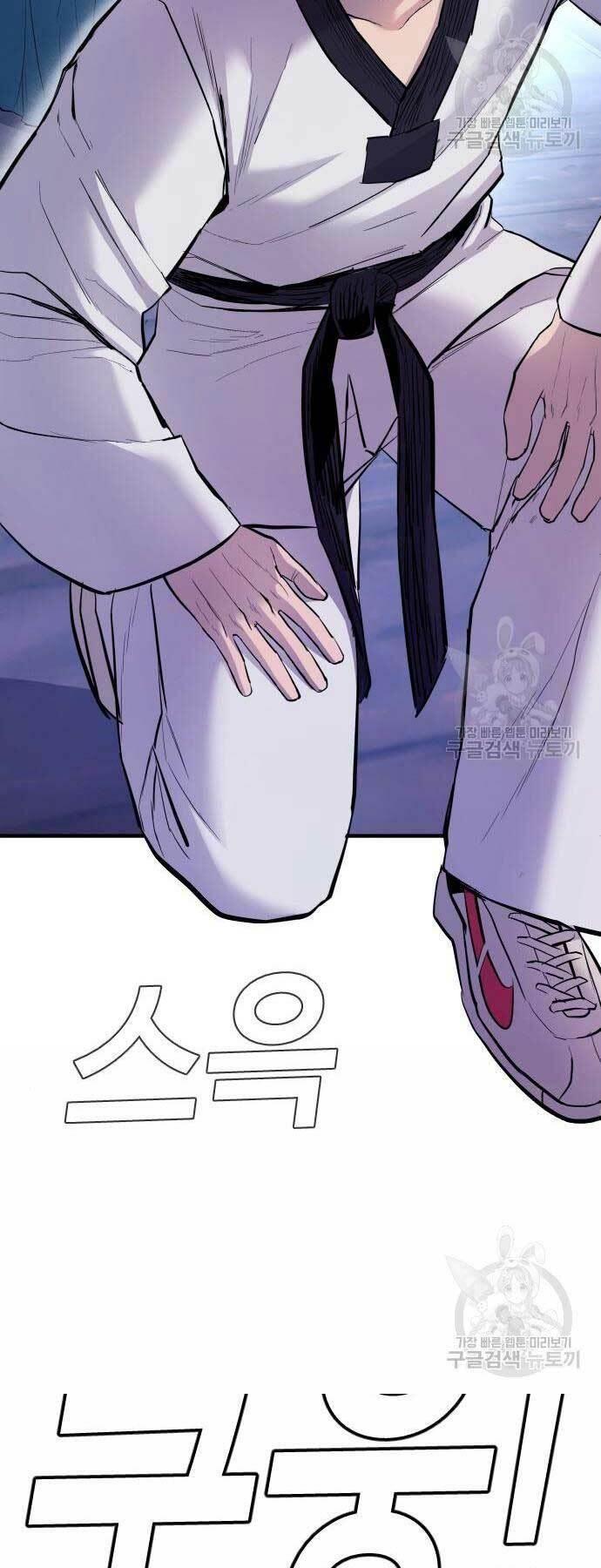 đặc vụ kim chapter 39 147