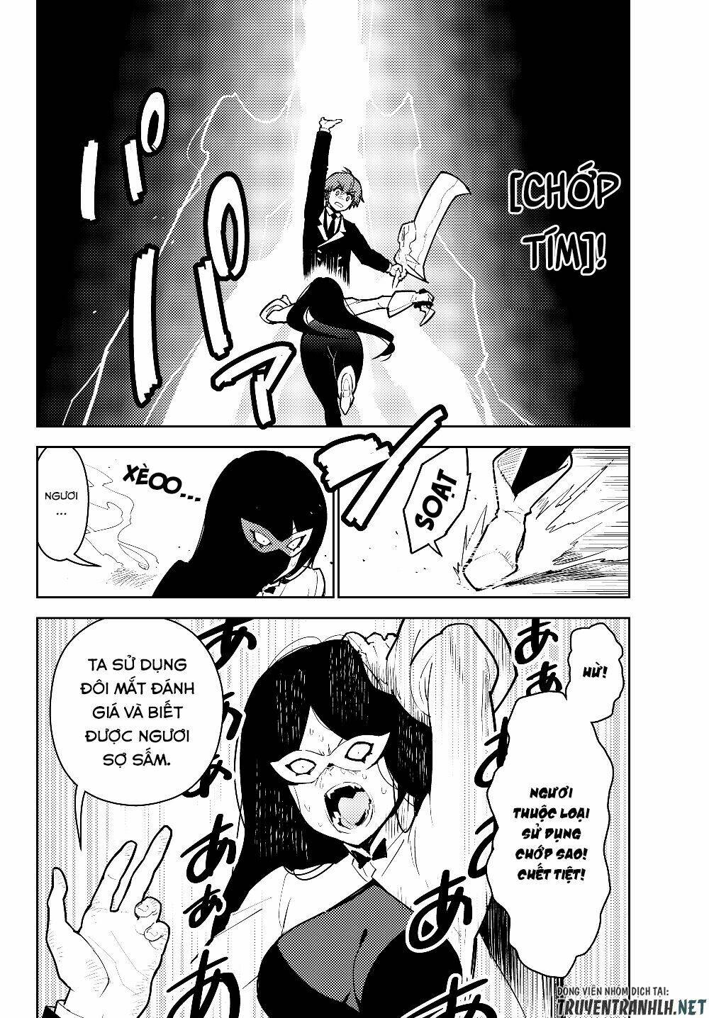 ore dake haireru kakushi dungeon: kossori kitaete sekai saikyou chapter 29.1 18