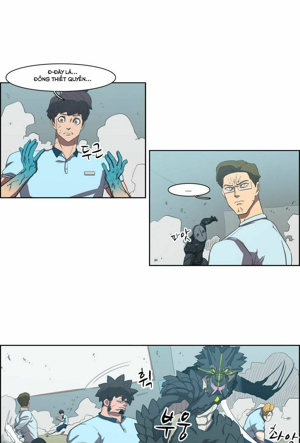 eun aran - cao thủ murim chapter 43 2