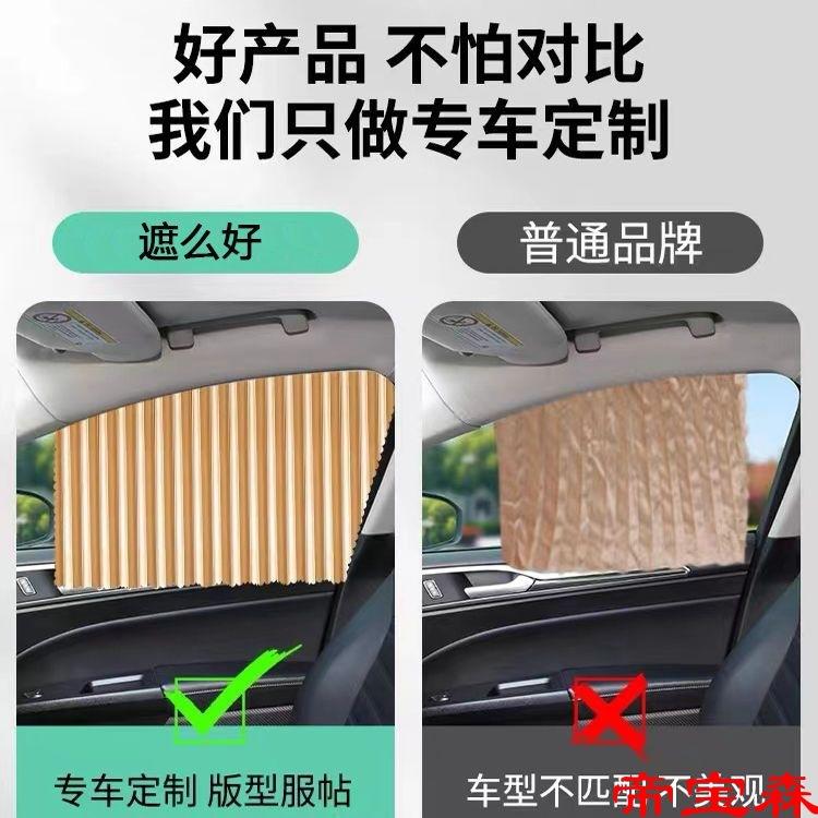 Tấm che nắng rèm ô tô tốt nhất, cửa sổ ô tô, hút từ tính, bảng cách nhiệt chống nắng, ô tô với ánh sáng riêng tư, vải màn có thể thu vào tự động