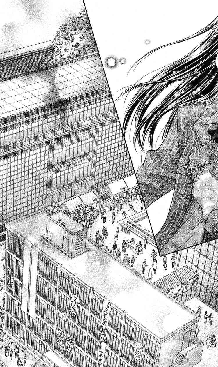 rockin' heaven chapter 12 32