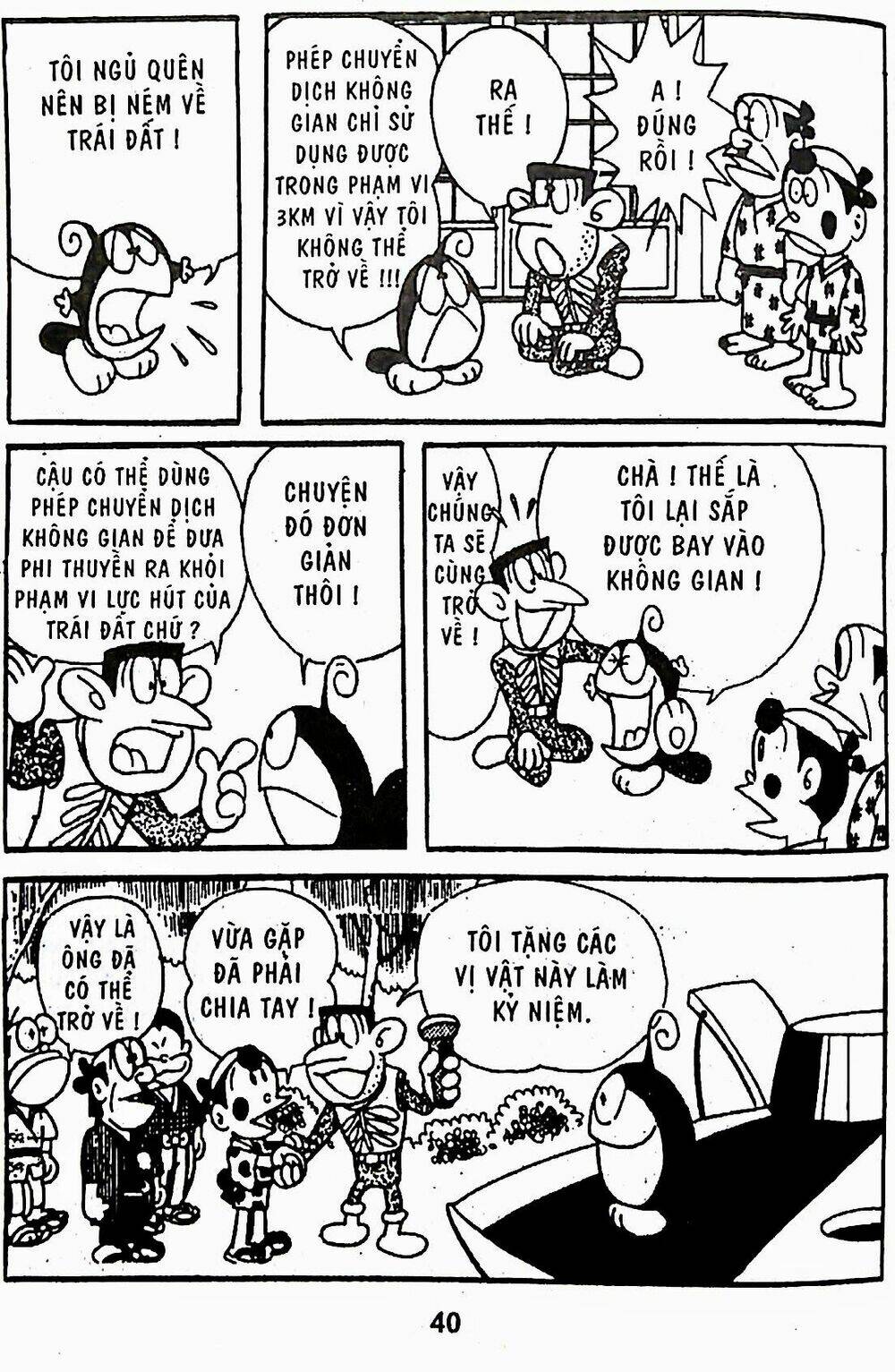 21 emon - hiệp sĩ thế kỉ 21 chapter 20 24