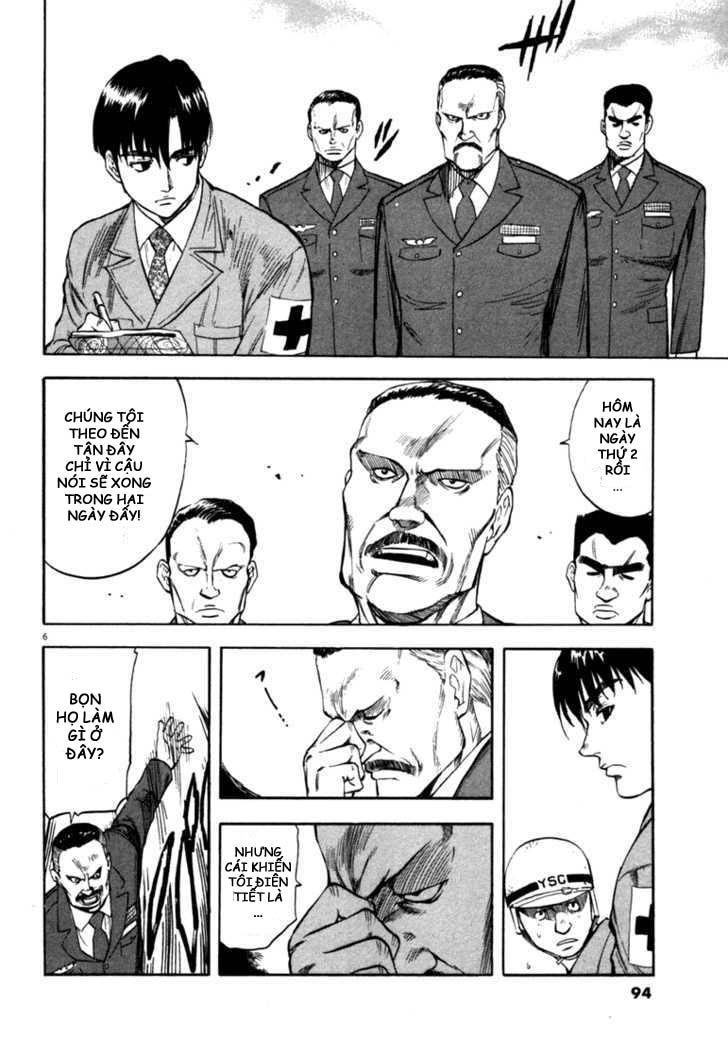 waga na wa umishi chapter 33 6