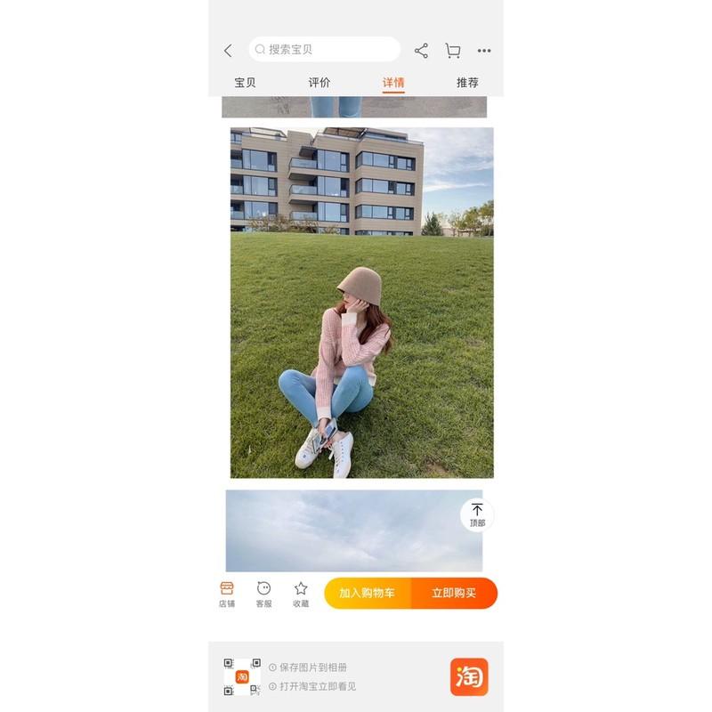 Áo len kẻ nữ Quảng Châu