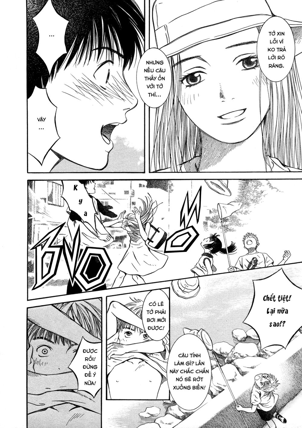 chinatsu no uta chapter 13 26