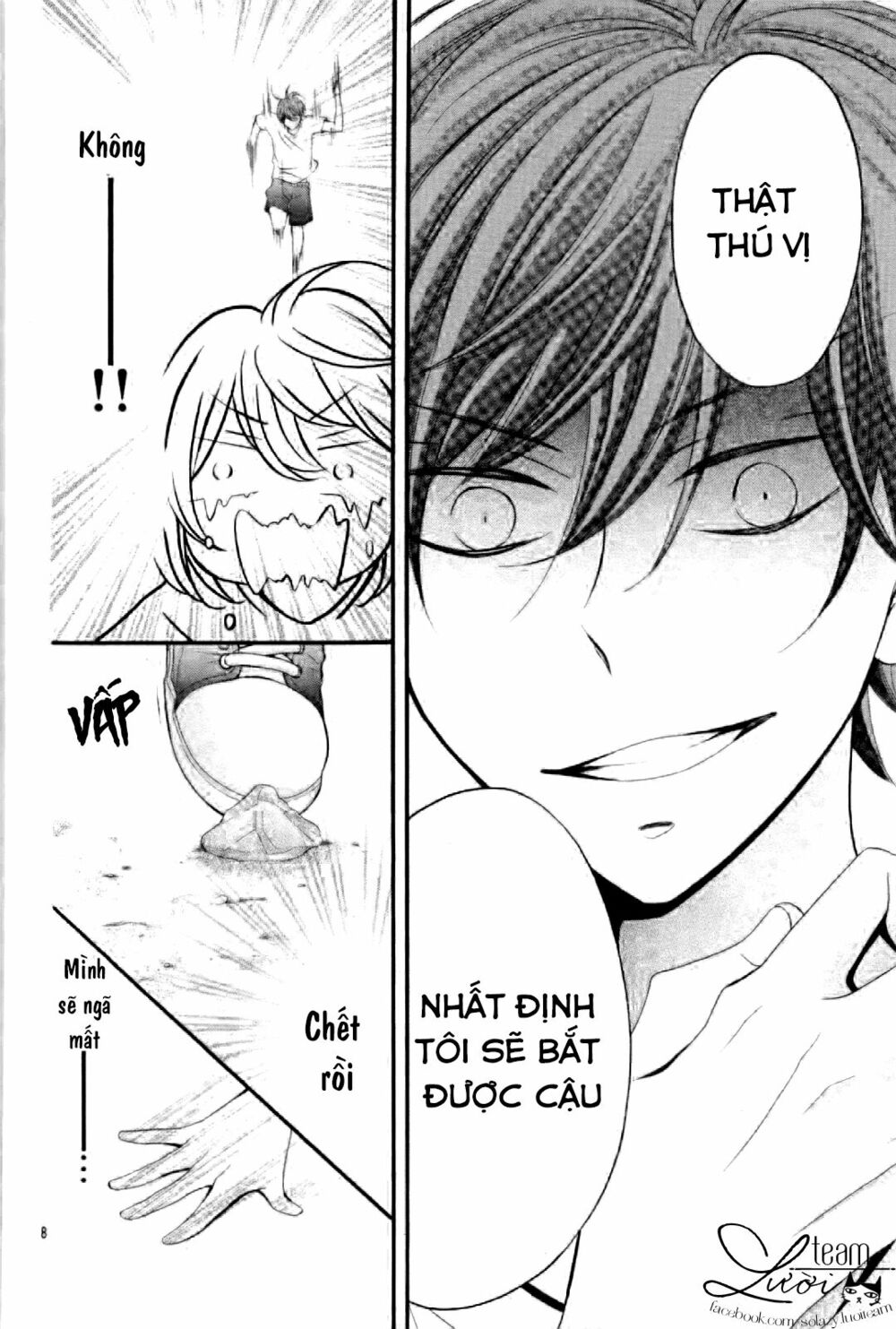 sawaru no kinshi!! ore no mono chapter 1 8