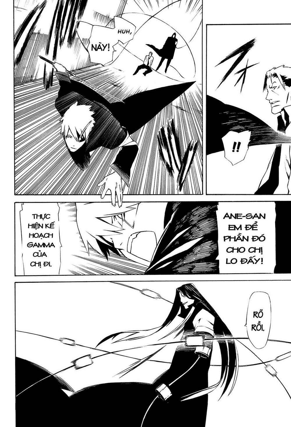 hitogatana chapter 2 31