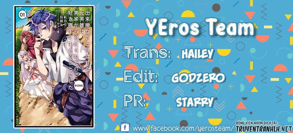 dekisokonai to yobareta moto eiyuu wa, jikka kara tsuihousareta no de suki katte ni ikiru koto chapter 2 1