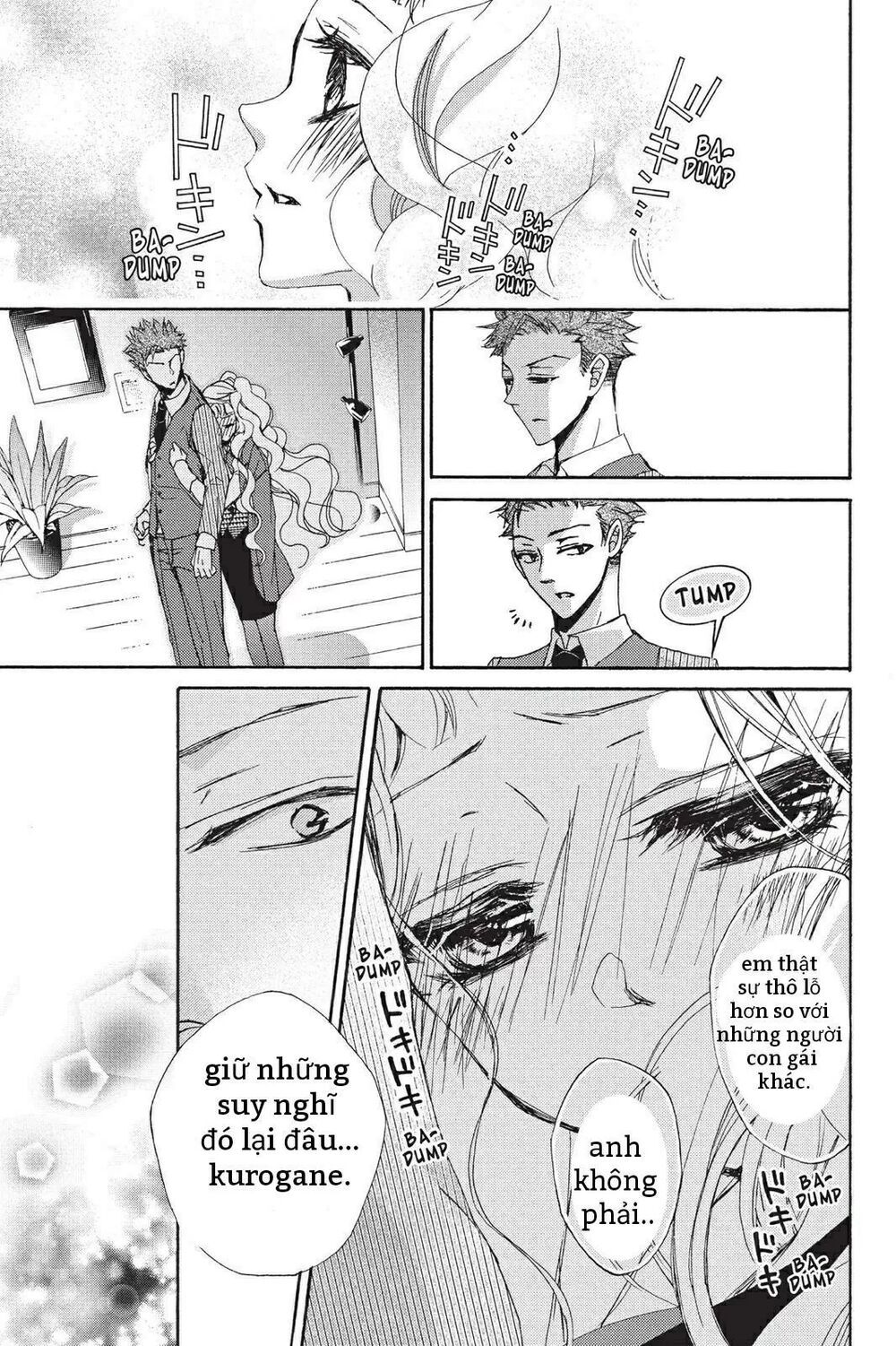 kurohyou to 16 - sai chapter 12.2 12