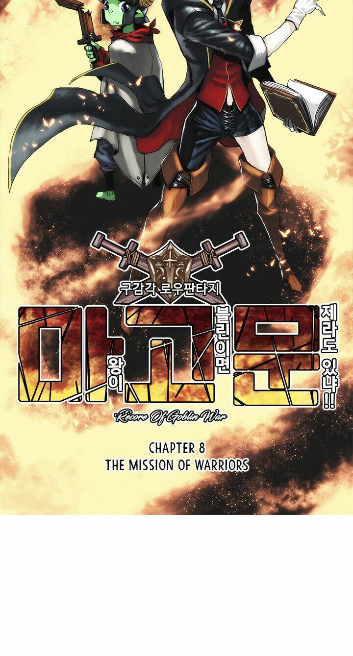 quỷ vương là goblin thì có vấn đề gì không?! chapter 8 11